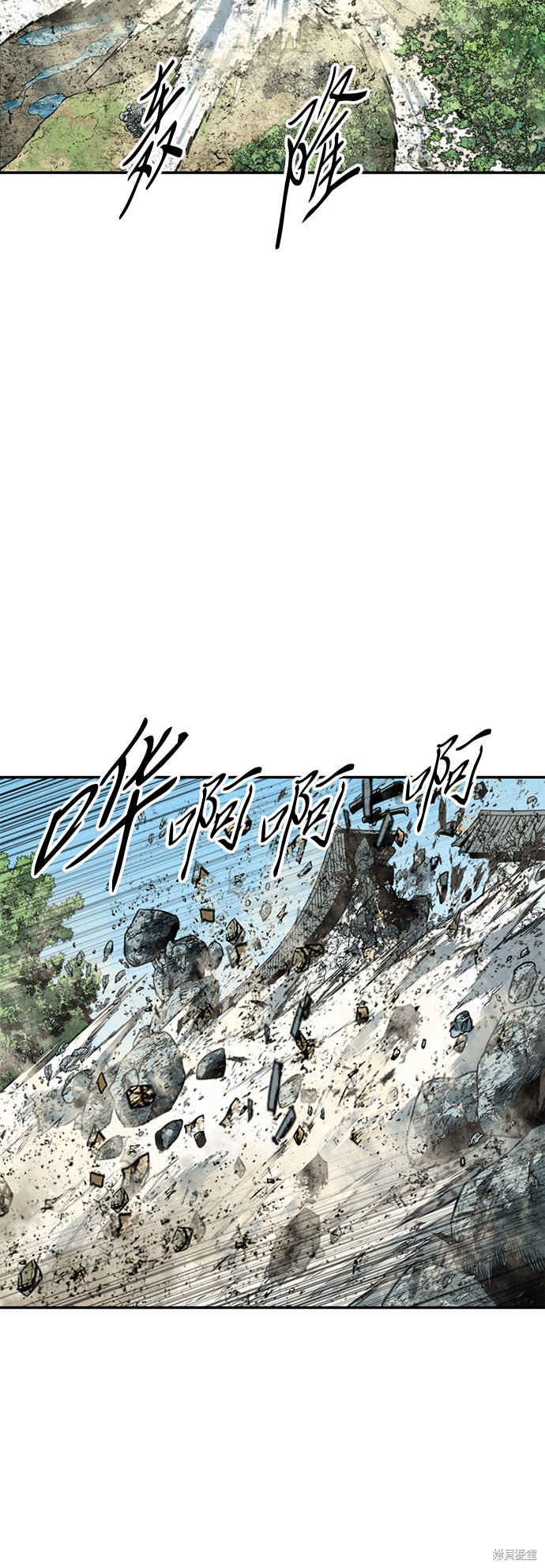 《天下第一人》漫画最新章节第46话免费下拉式在线观看章节第【57】张图片