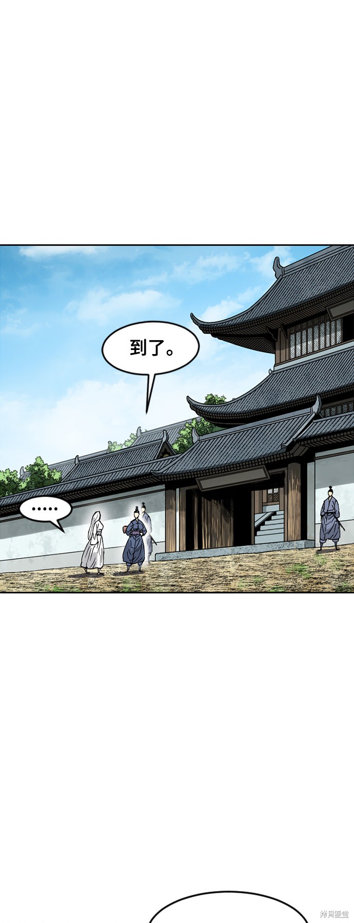 《天下第一人》漫画最新章节第49话免费下拉式在线观看章节第【30】张图片