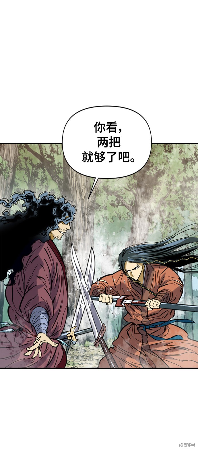 《天下第一人》漫画最新章节第38话免费下拉式在线观看章节第【65】张图片