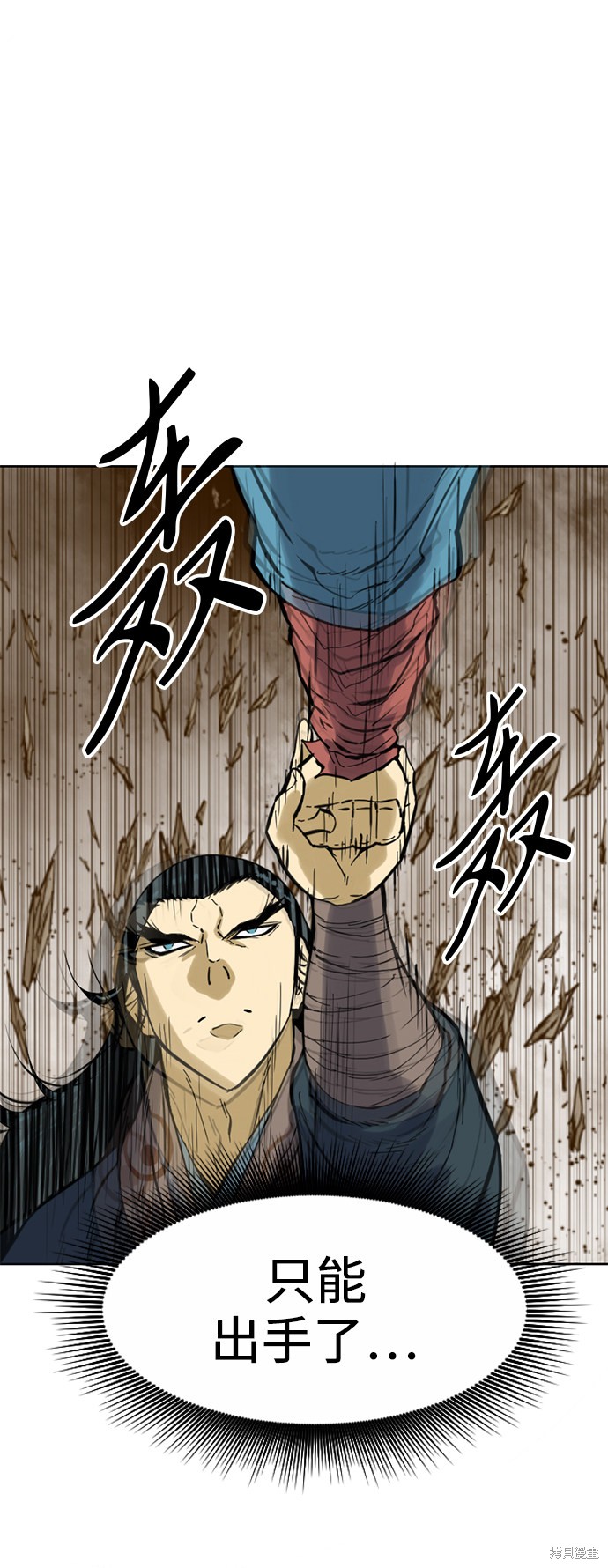 《天下第一人》漫画最新章节第21话免费下拉式在线观看章节第【36】张图片