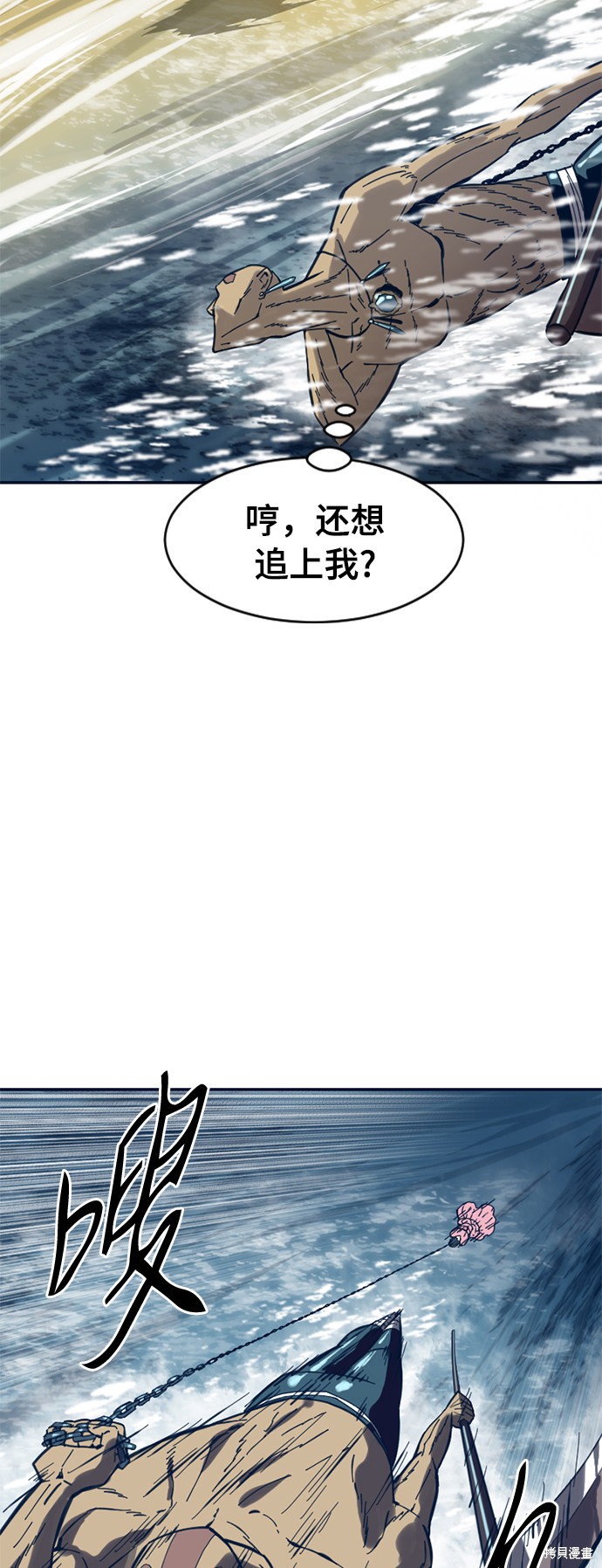 《天下第一人》漫画最新章节第29话免费下拉式在线观看章节第【39】张图片