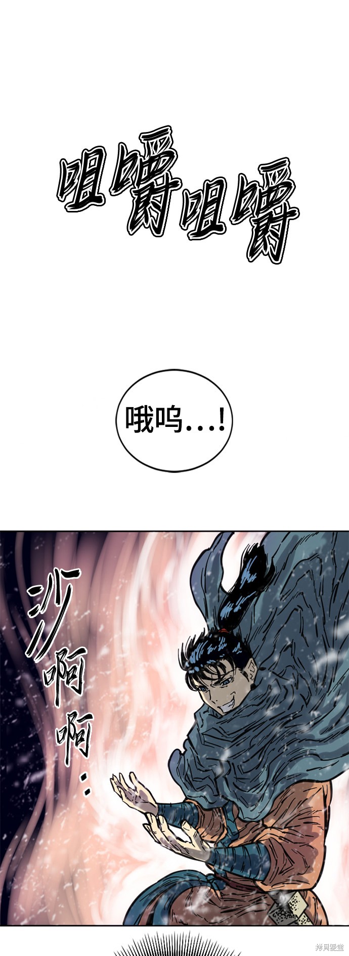 《天下第一人》漫画最新章节第二季7话免费下拉式在线观看章节第【22】张图片