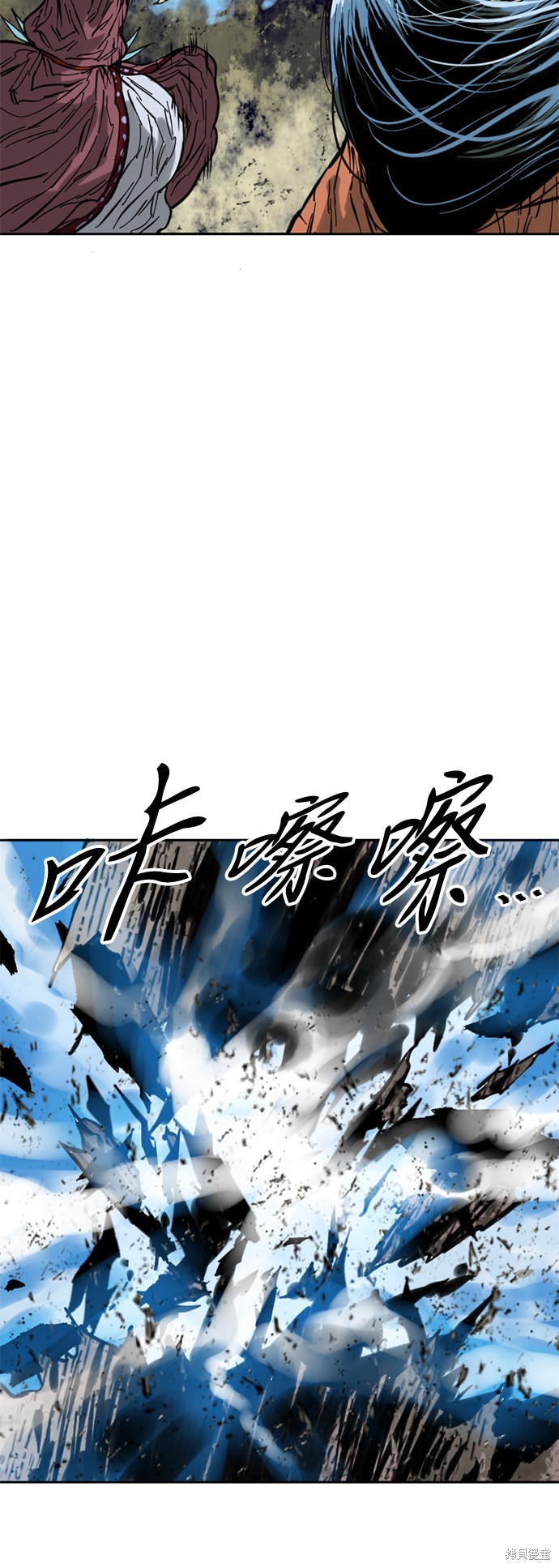 《天下第一人》漫画最新章节第53话免费下拉式在线观看章节第【62】张图片