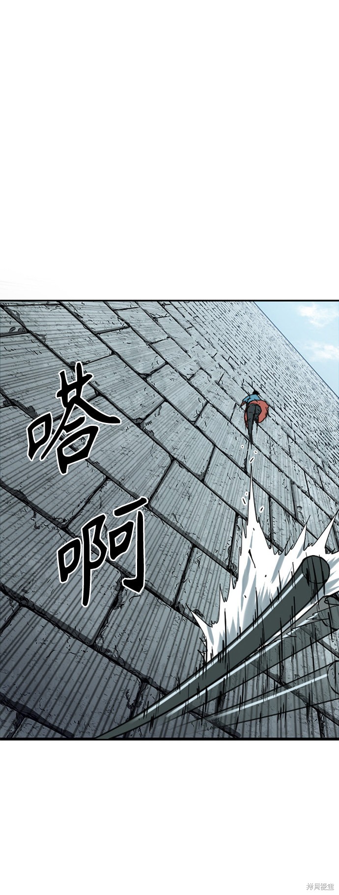 《天下第一人》漫画最新章节第36话免费下拉式在线观看章节第【35】张图片