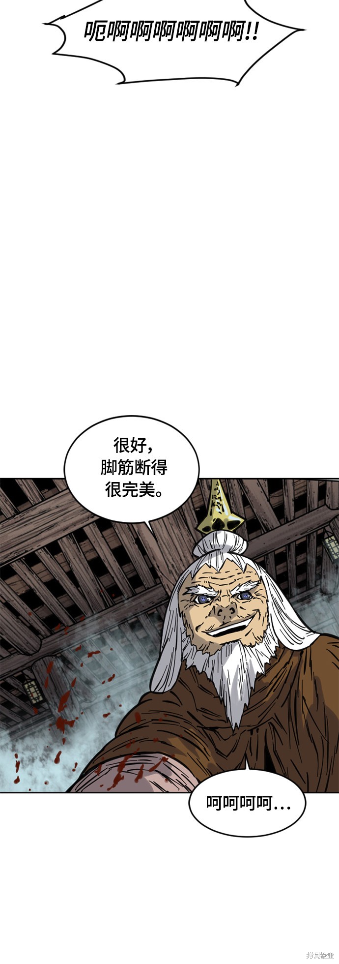 《天下第一人》漫画最新章节第二季9话免费下拉式在线观看章节第【35】张图片