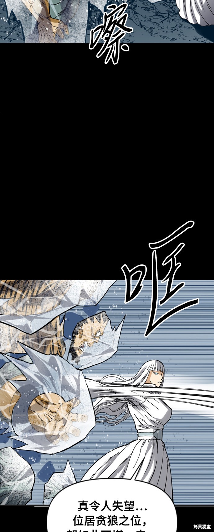 《天下第一人》漫画最新章节第23话免费下拉式在线观看章节第【55】张图片