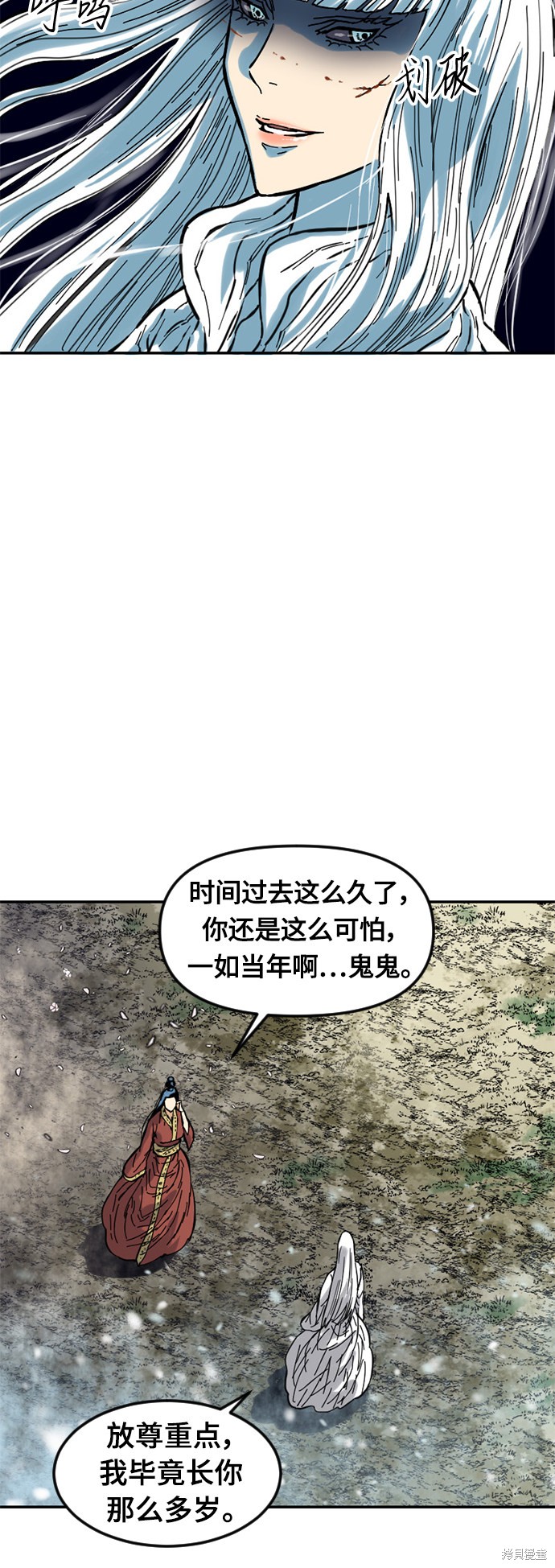 《天下第一人》漫画最新章节第48话免费下拉式在线观看章节第【65】张图片