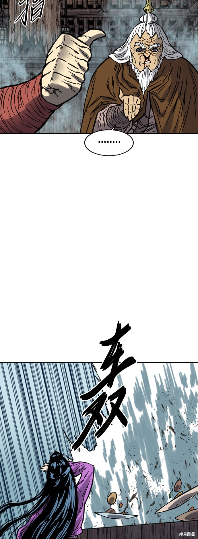 《天下第一人》漫画最新章节第二季9话免费下拉式在线观看章节第【59】张图片