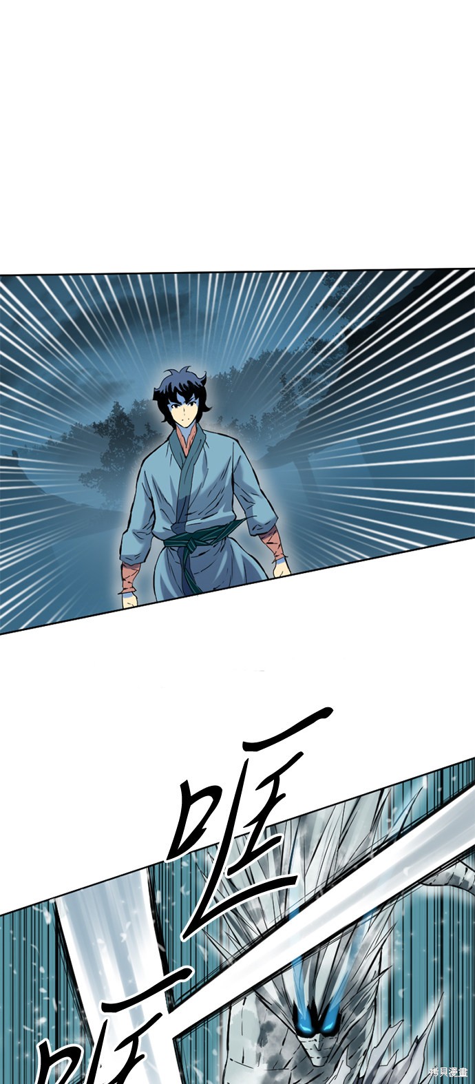 《天下第一人》漫画最新章节第10话免费下拉式在线观看章节第【26】张图片