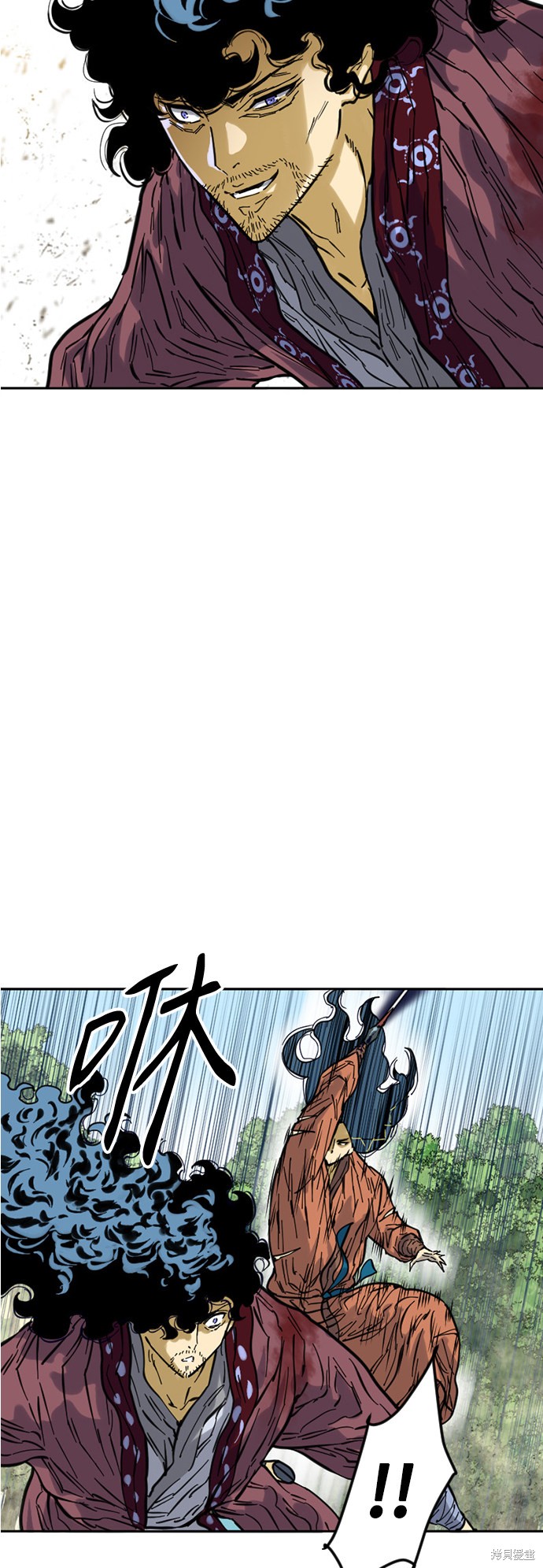 《天下第一人》漫画最新章节第54话免费下拉式在线观看章节第【22】张图片