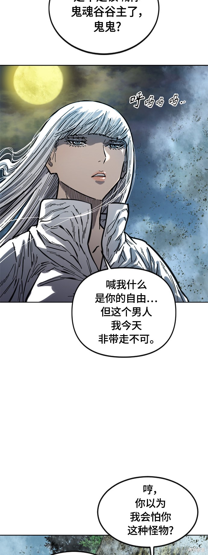 《天下第一人》漫画最新章节第二季4话免费下拉式在线观看章节第【27】张图片