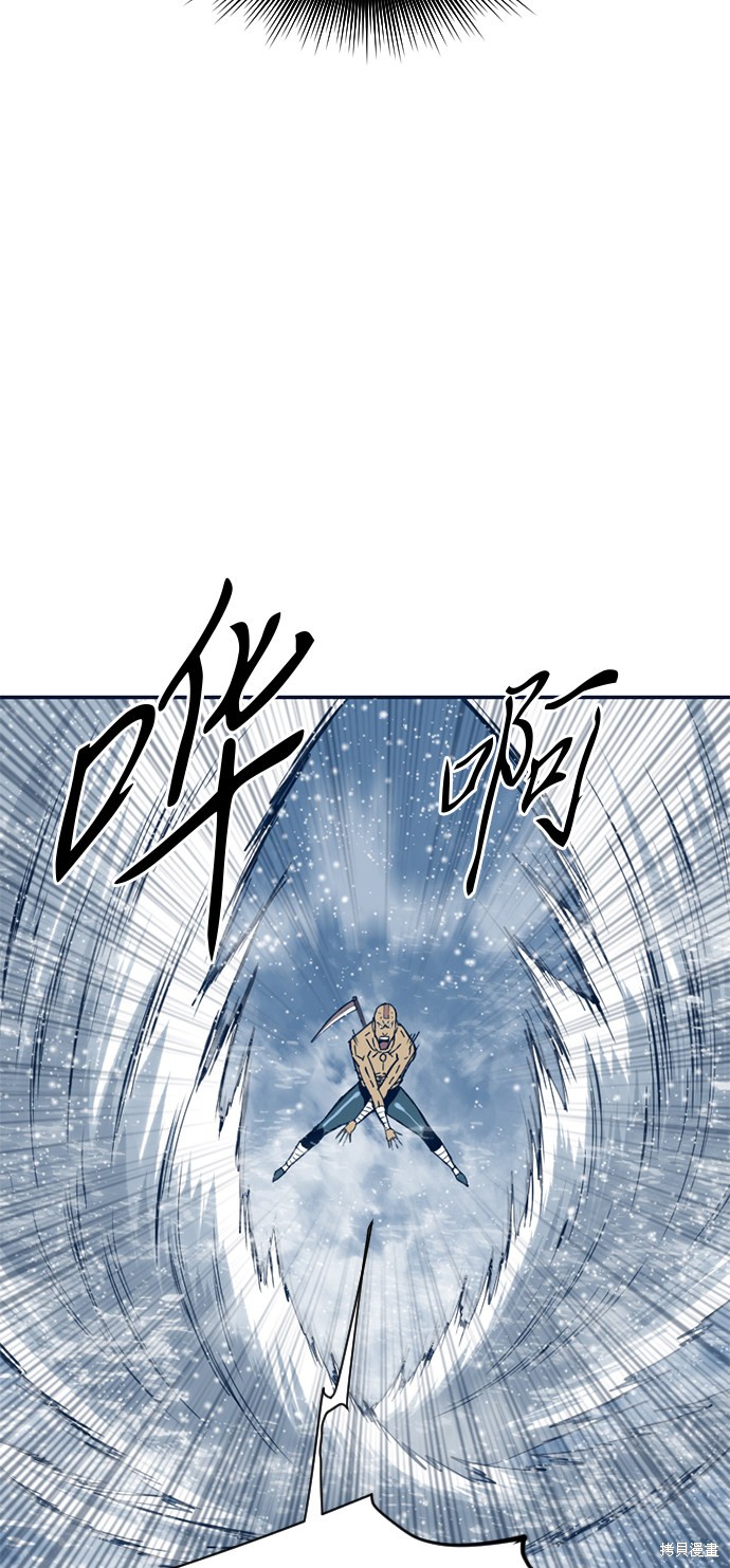 《天下第一人》漫画最新章节第29话免费下拉式在线观看章节第【59】张图片