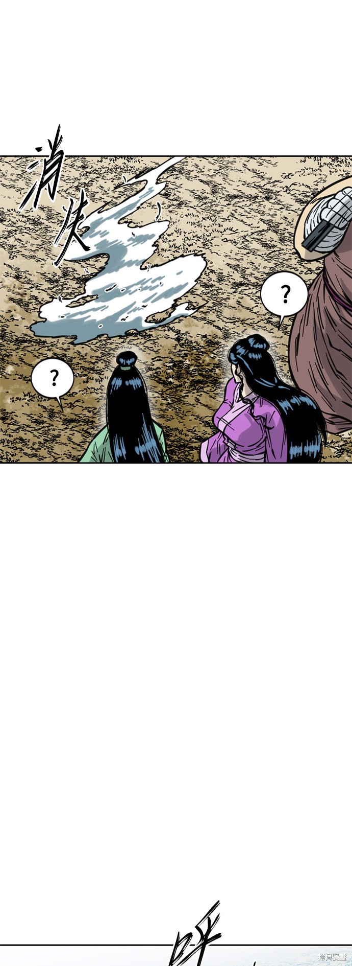 《天下第一人》漫画最新章节第二季10话免费下拉式在线观看章节第【63】张图片