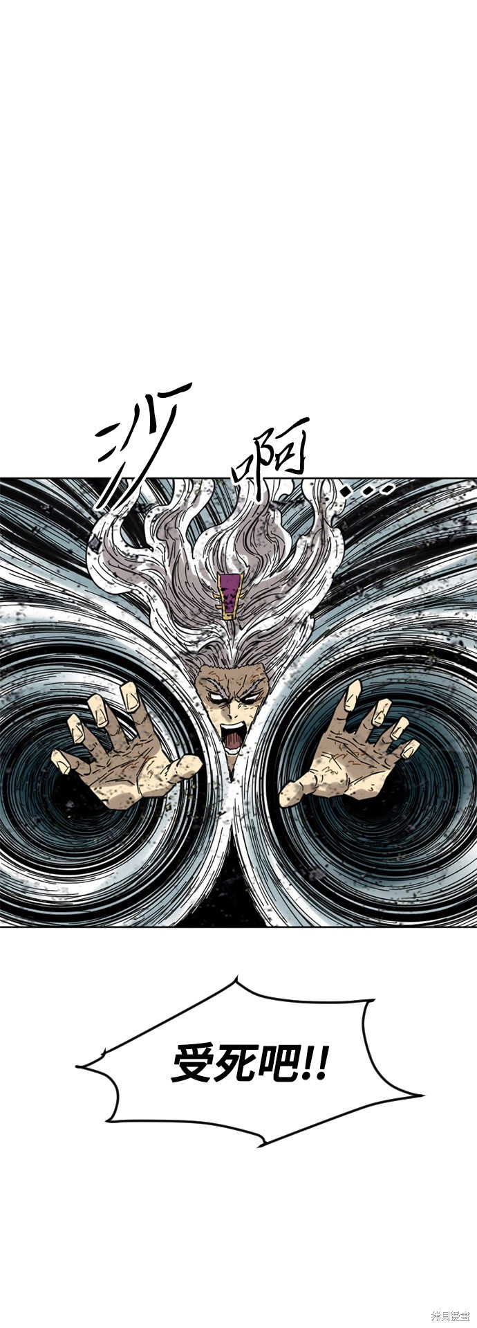 《天下第一人》漫画最新章节第57话免费下拉式在线观看章节第【49】张图片