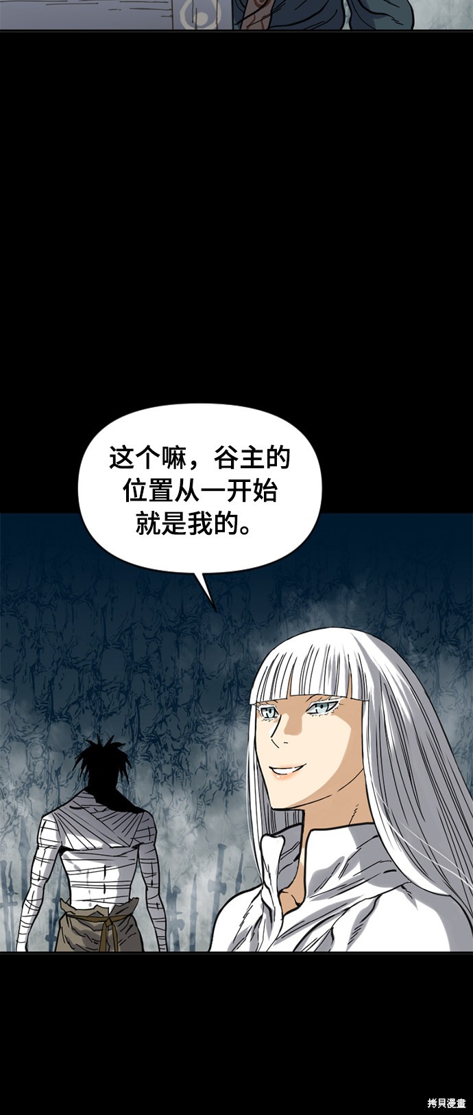 《天下第一人》漫画最新章节第23话免费下拉式在线观看章节第【37】张图片