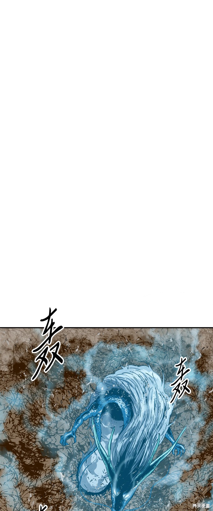 《天下第一人》漫画最新章节第22话免费下拉式在线观看章节第【2】张图片