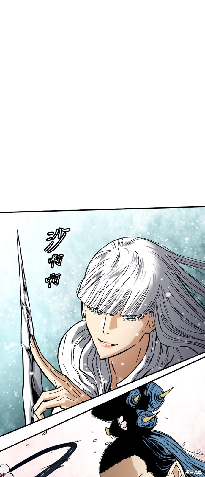 《天下第一人》漫画最新章节第49话免费下拉式在线观看章节第【71】张图片