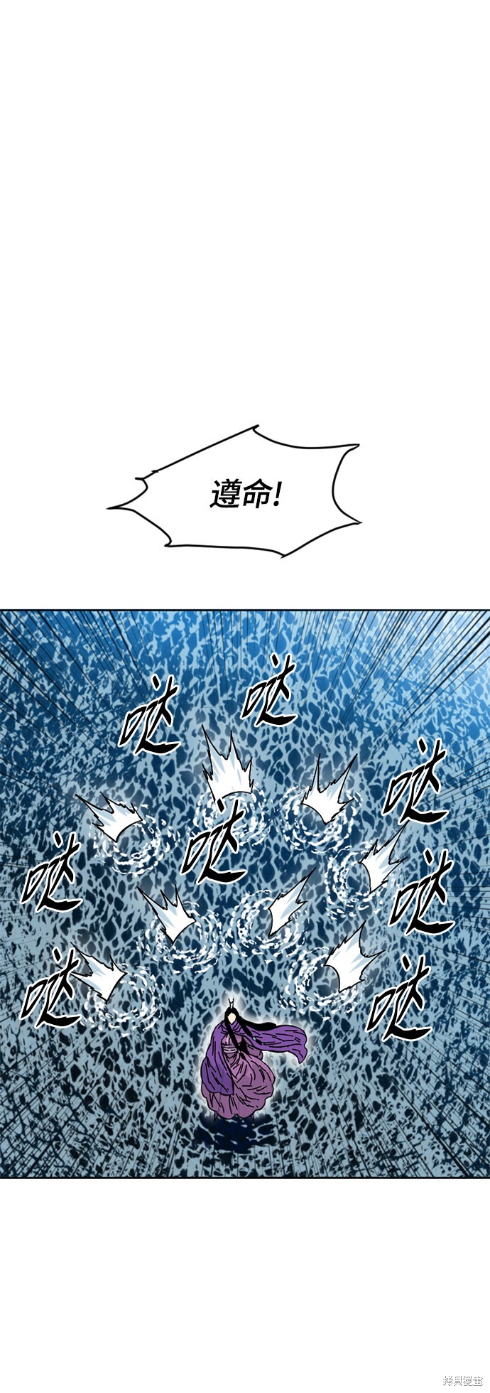 《天下第一人》漫画最新章节第二季3话免费下拉式在线观看章节第【36】张图片