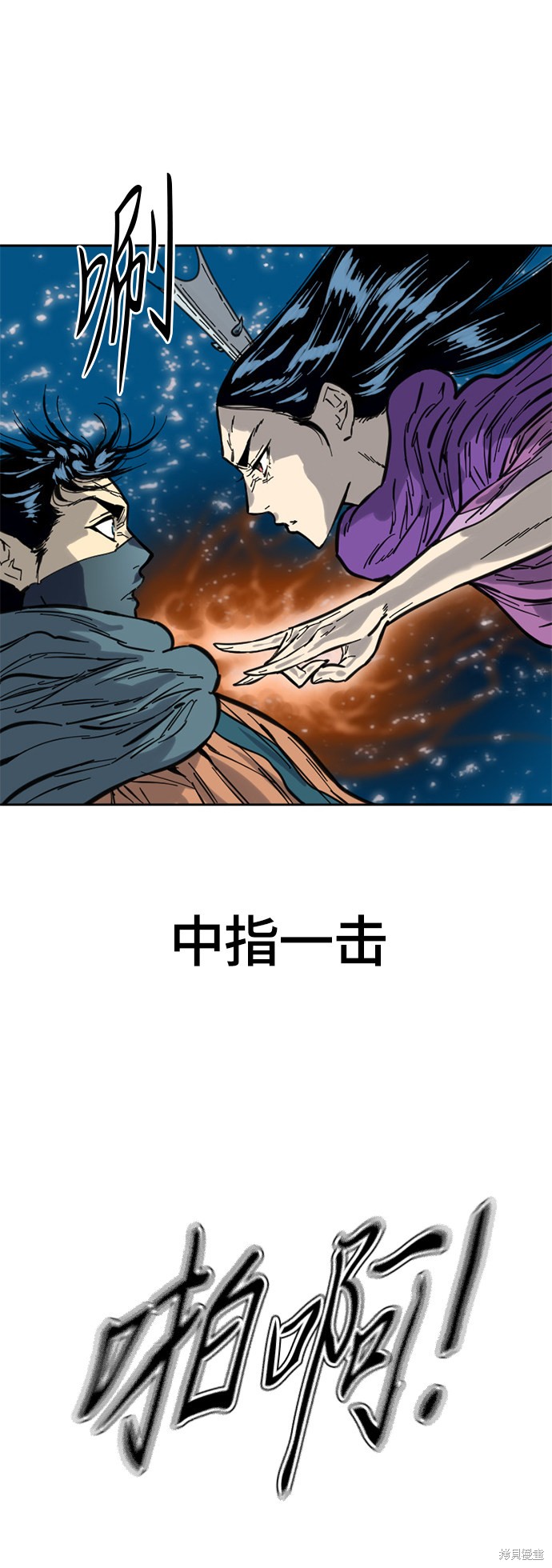 《天下第一人》漫画最新章节第二季3话免费下拉式在线观看章节第【26】张图片