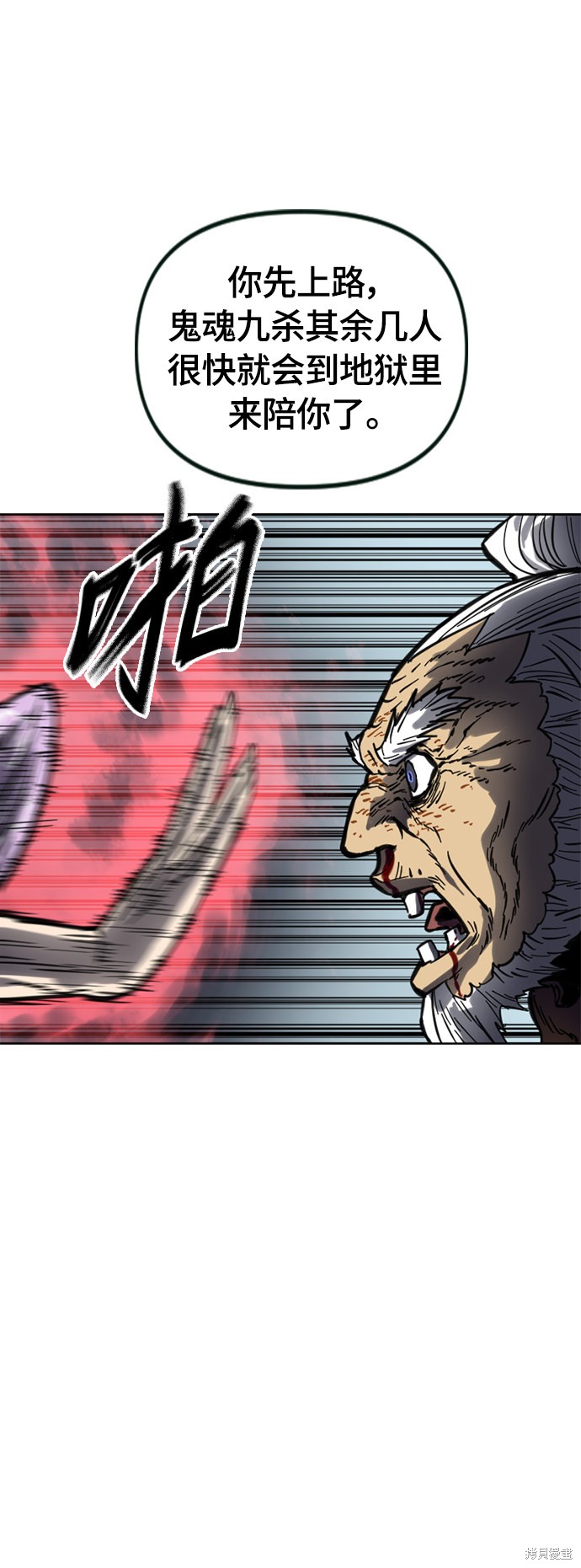 《天下第一人》漫画最新章节第二季10话免费下拉式在线观看章节第【19】张图片