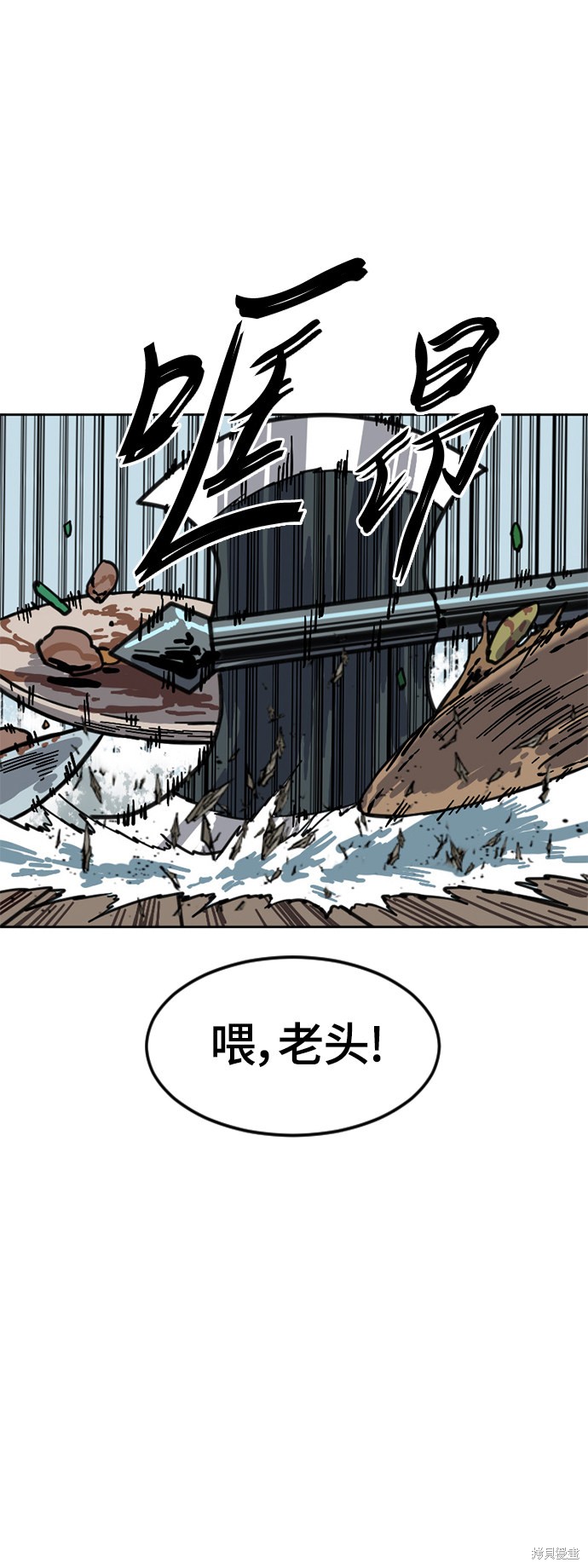 《天下第一人》漫画最新章节第二季8话免费下拉式在线观看章节第【49】张图片