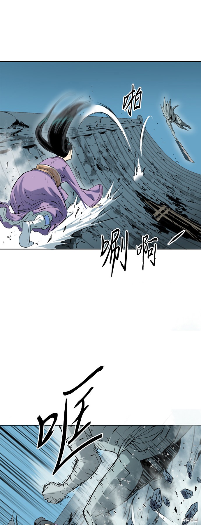 《天下第一人》漫画最新章节第9话免费下拉式在线观看章节第【26】张图片