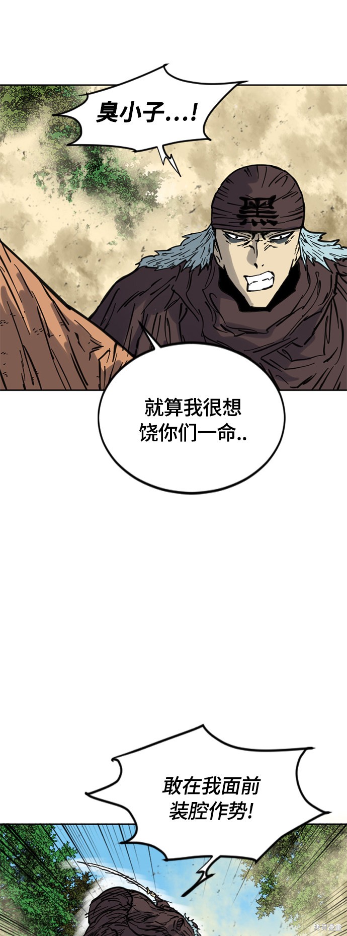 《天下第一人》漫画最新章节第21话 第二季(20)免费下拉式在线观看章节第【66】张图片