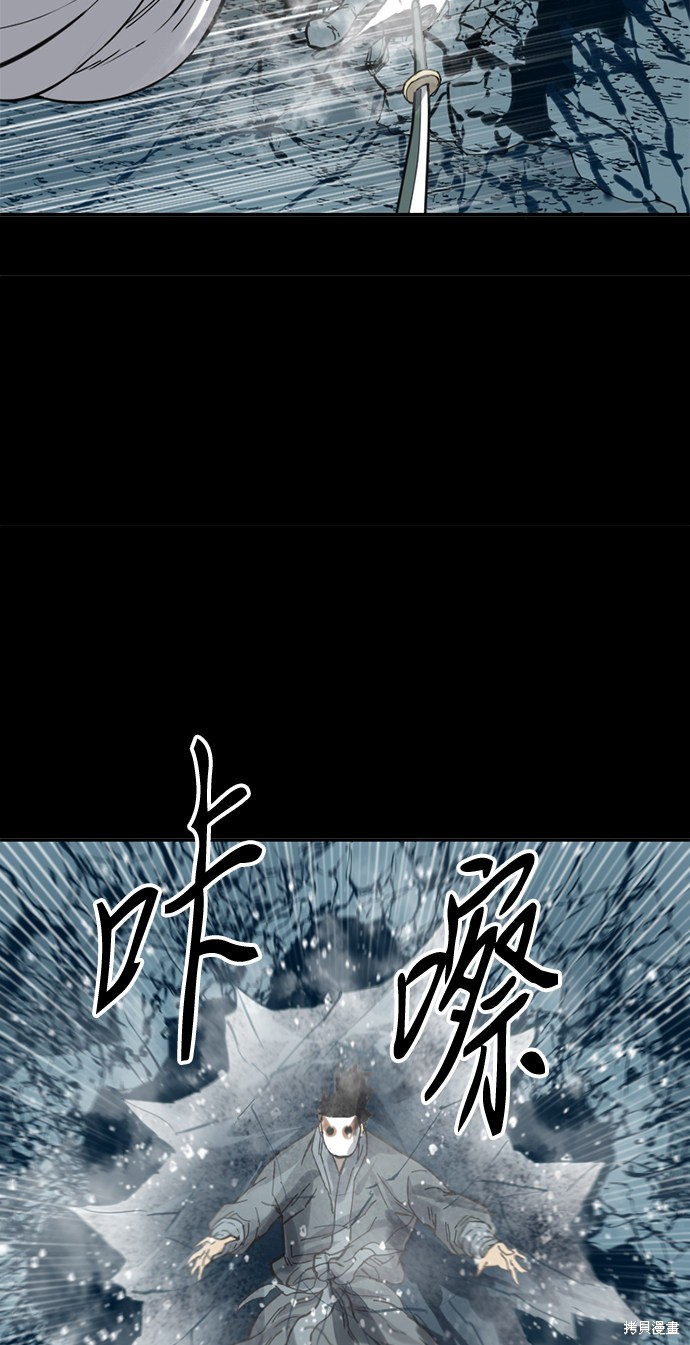 《天下第一人》漫画最新章节第23话免费下拉式在线观看章节第【19】张图片