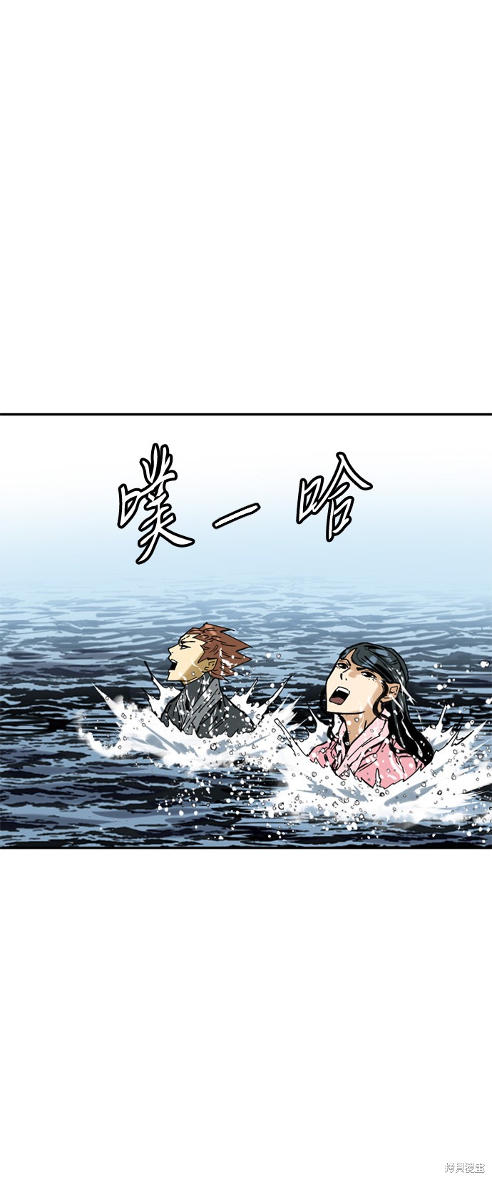 《天下第一人》漫画最新章节第40话免费下拉式在线观看章节第【14】张图片