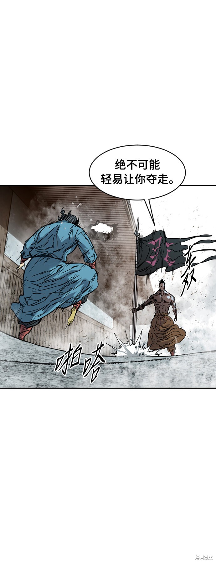 《天下第一人》漫画最新章节第37话免费下拉式在线观看章节第【32】张图片