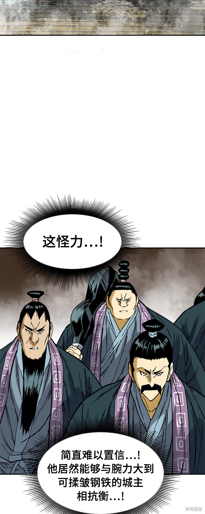 《天下第一人》漫画最新章节第34话免费下拉式在线观看章节第【12】张图片