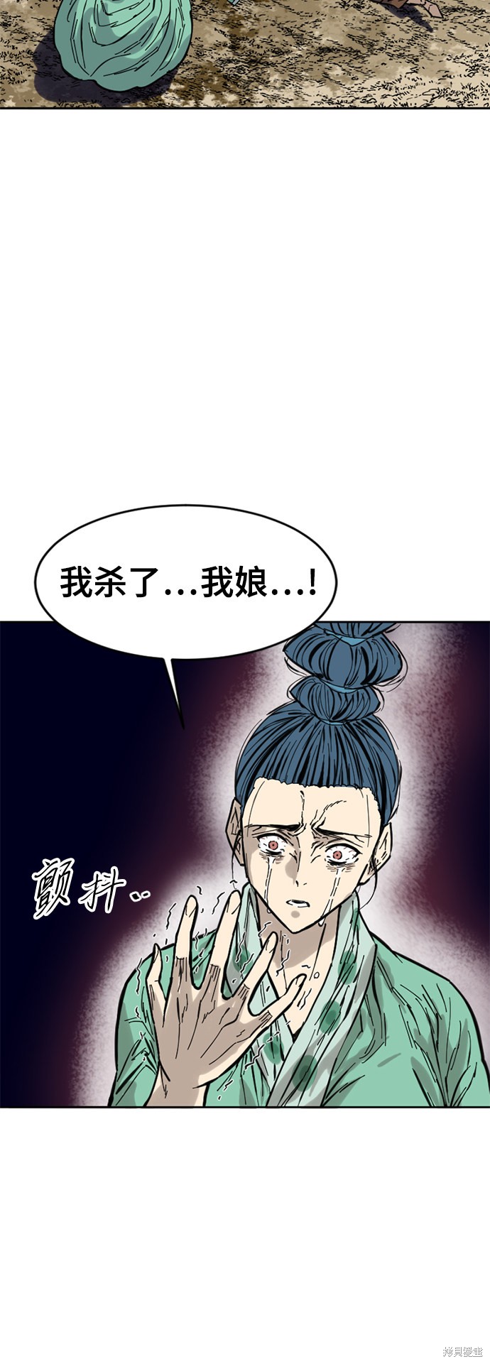 《天下第一人》漫画最新章节第49话免费下拉式在线观看章节第【57】张图片