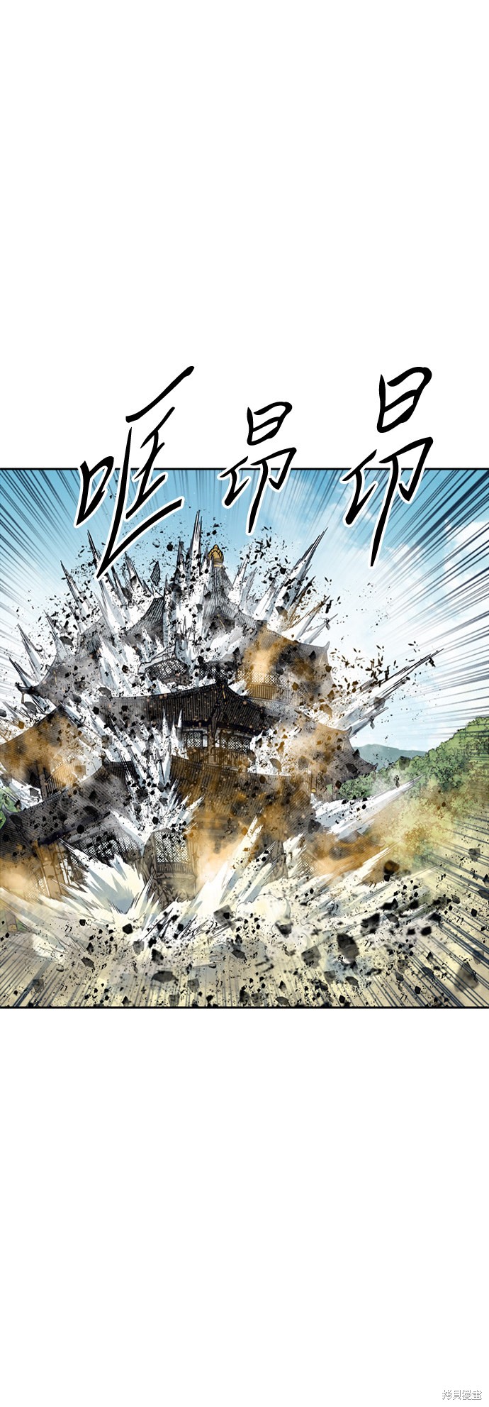 《天下第一人》漫画最新章节第53话免费下拉式在线观看章节第【26】张图片