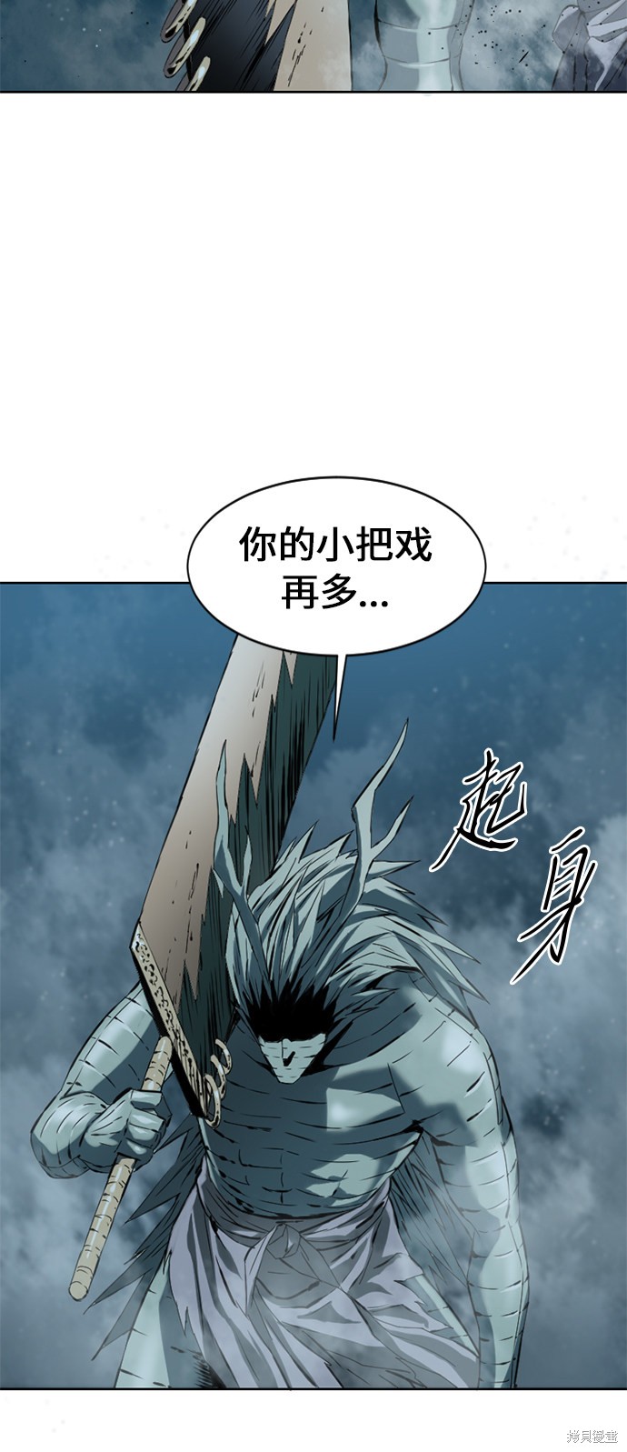 《天下第一人》漫画最新章节第8话免费下拉式在线观看章节第【25】张图片