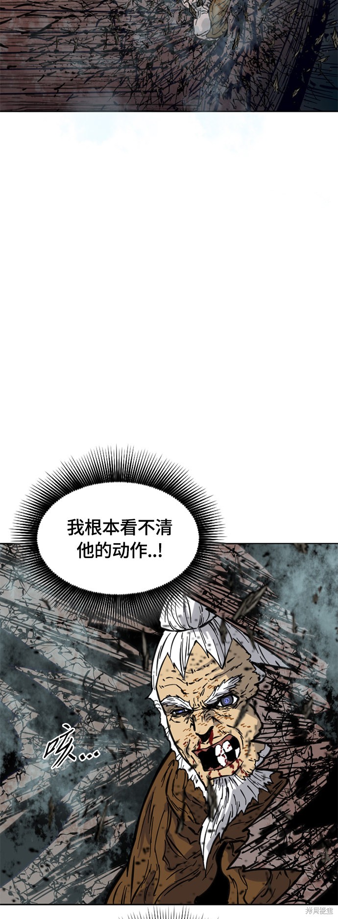 《天下第一人》漫画最新章节第二季9话免费下拉式在线观看章节第【51】张图片