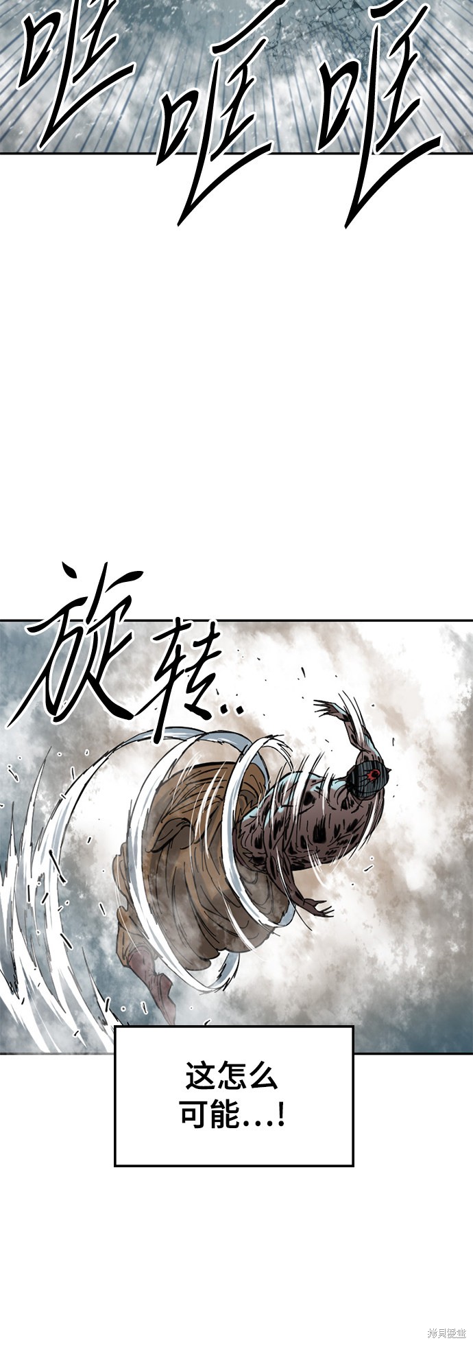 《天下第一人》漫画最新章节第39话免费下拉式在线观看章节第【34】张图片