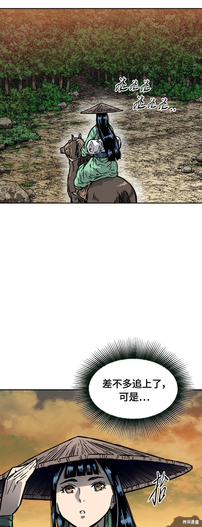 《天下第一人》漫画最新章节第二季10话免费下拉式在线观看章节第【41】张图片