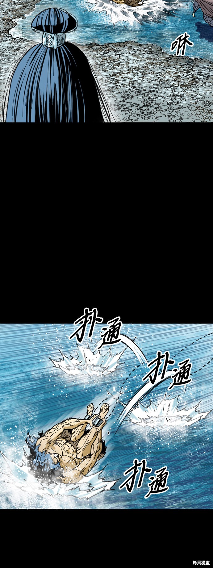 《天下第一人》漫画最新章节第45话免费下拉式在线观看章节第【43】张图片