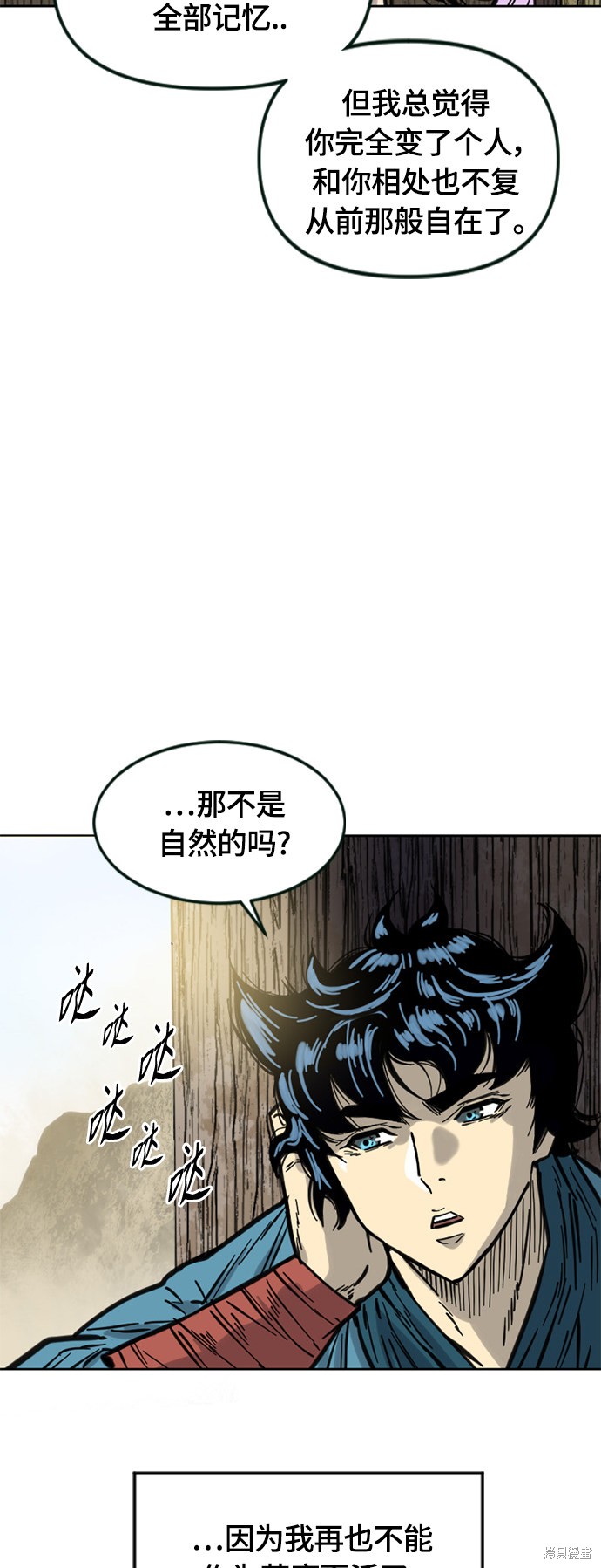 《天下第一人》漫画最新章节第二季10话免费下拉式在线观看章节第【35】张图片