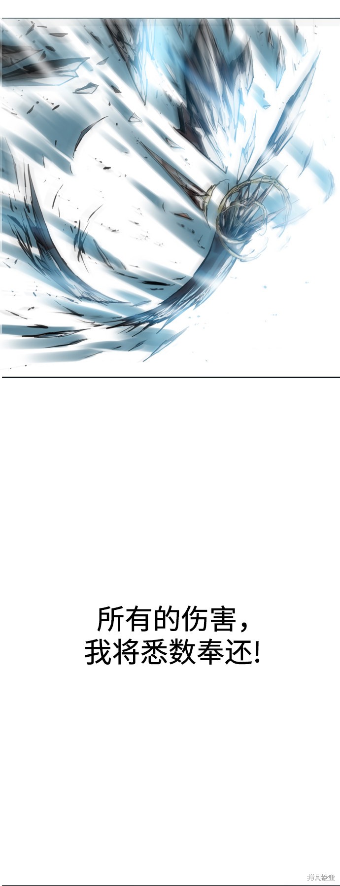 《天下第一人》漫画最新章节第11话免费下拉式在线观看章节第【46】张图片