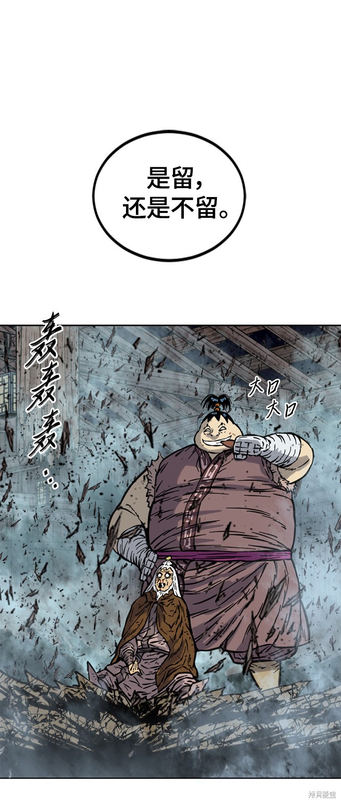 《天下第一人》漫画最新章节第二季10话免费下拉式在线观看章节第【6】张图片