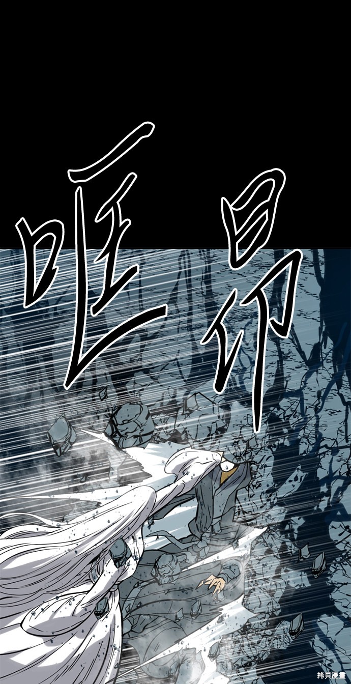 《天下第一人》漫画最新章节第23话免费下拉式在线观看章节第【18】张图片