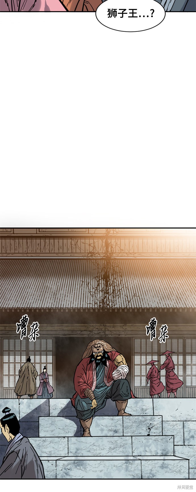 《天下第一人》漫画最新章节第35话免费下拉式在线观看章节第【36】张图片