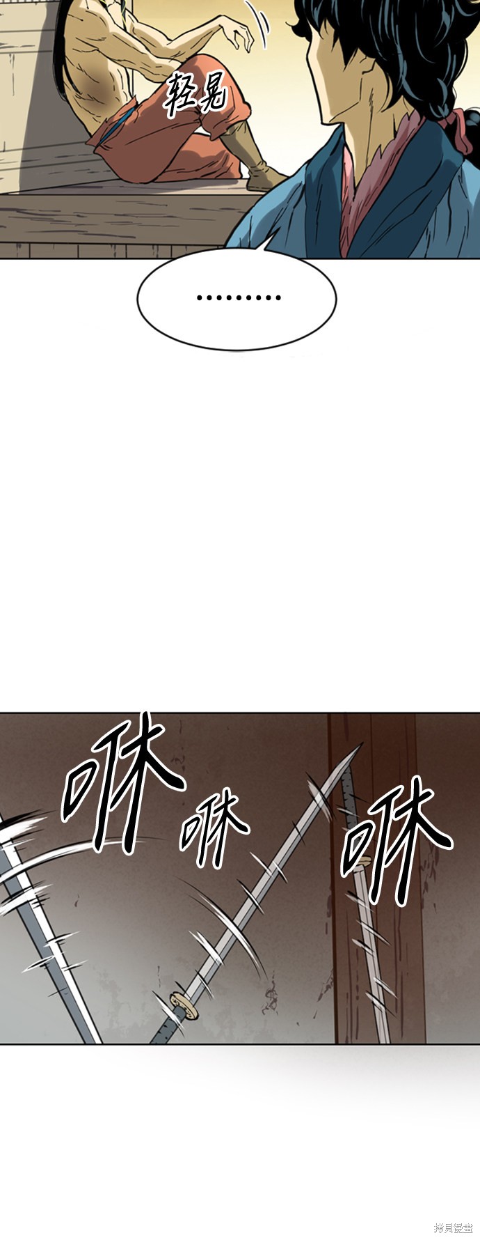 《天下第一人》漫画最新章节第18话免费下拉式在线观看章节第【49】张图片