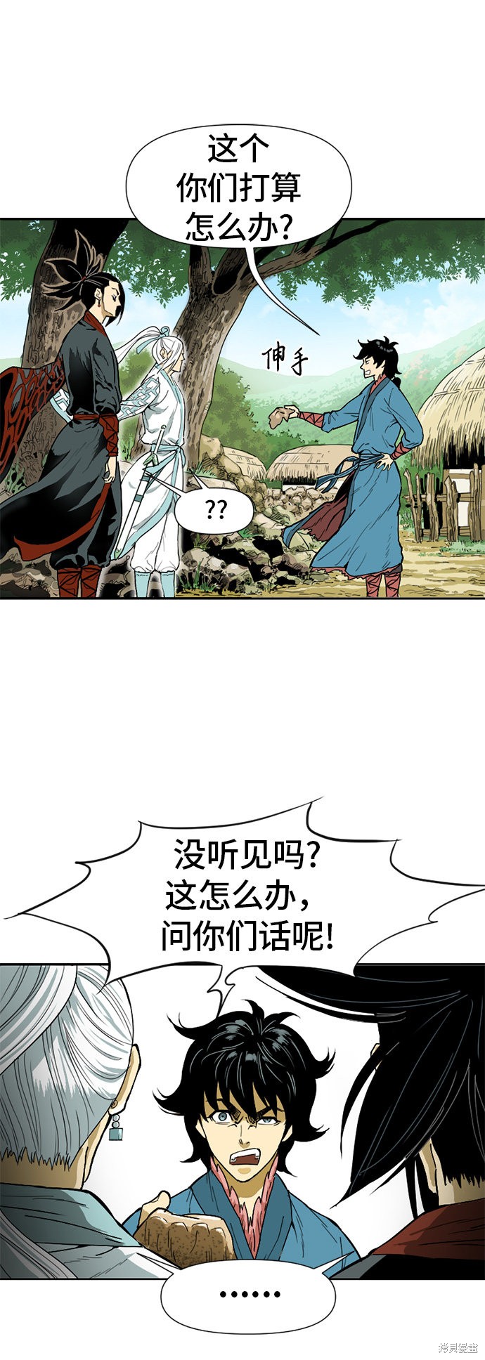 《天下第一人》漫画最新章节第1话免费下拉式在线观看章节第【59】张图片