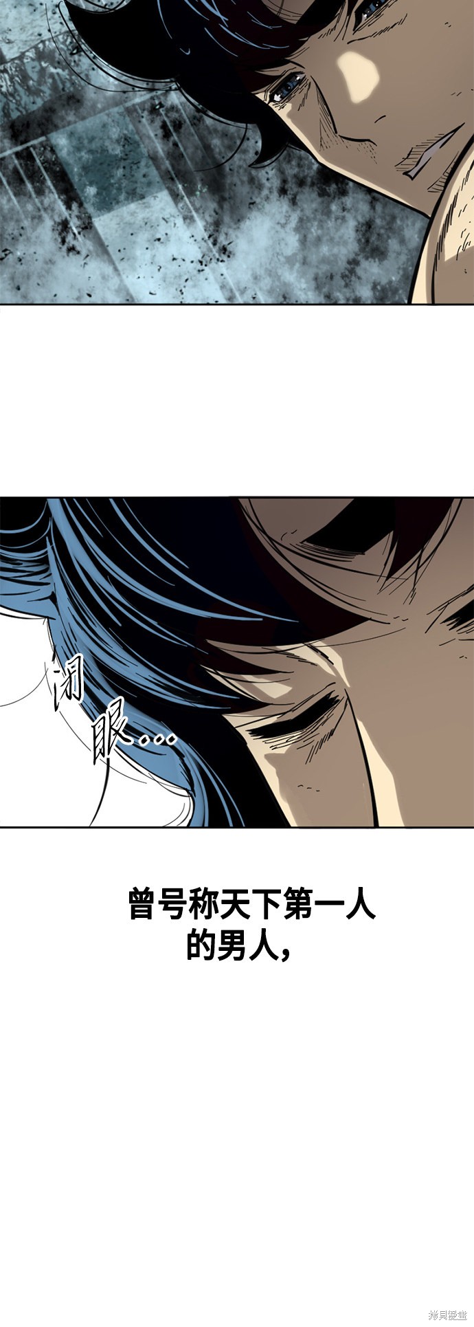 《天下第一人》漫画最新章节第58话免费下拉式在线观看章节第【58】张图片