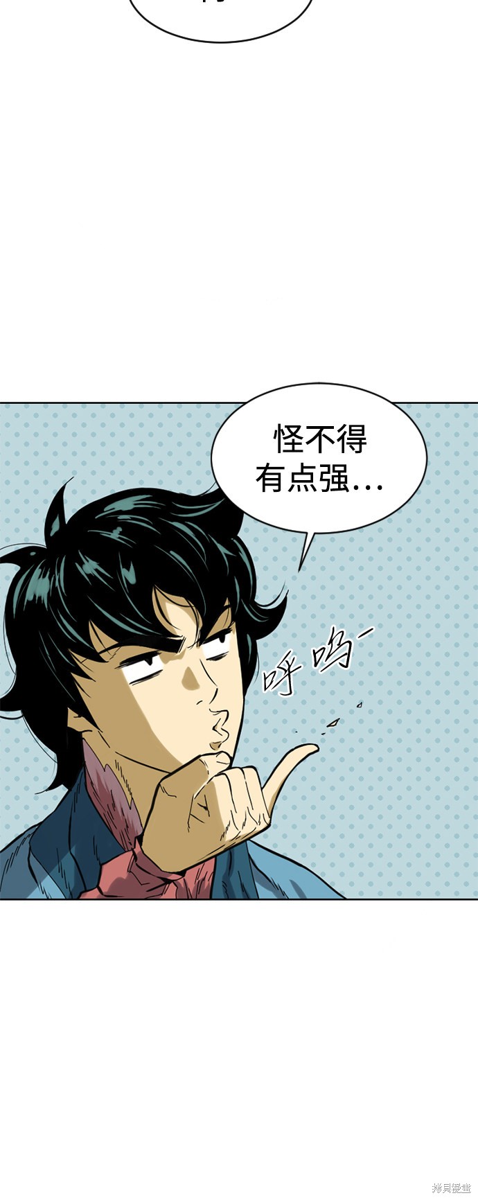 《天下第一人》漫画最新章节第19话免费下拉式在线观看章节第【58】张图片