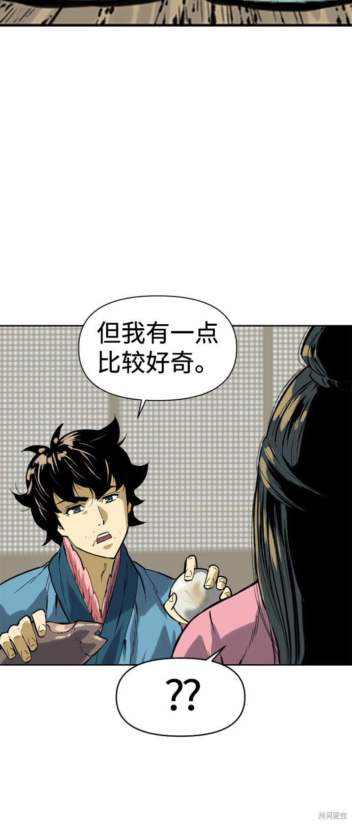 《天下第一人》漫画最新章节第17话免费下拉式在线观看章节第【11】张图片