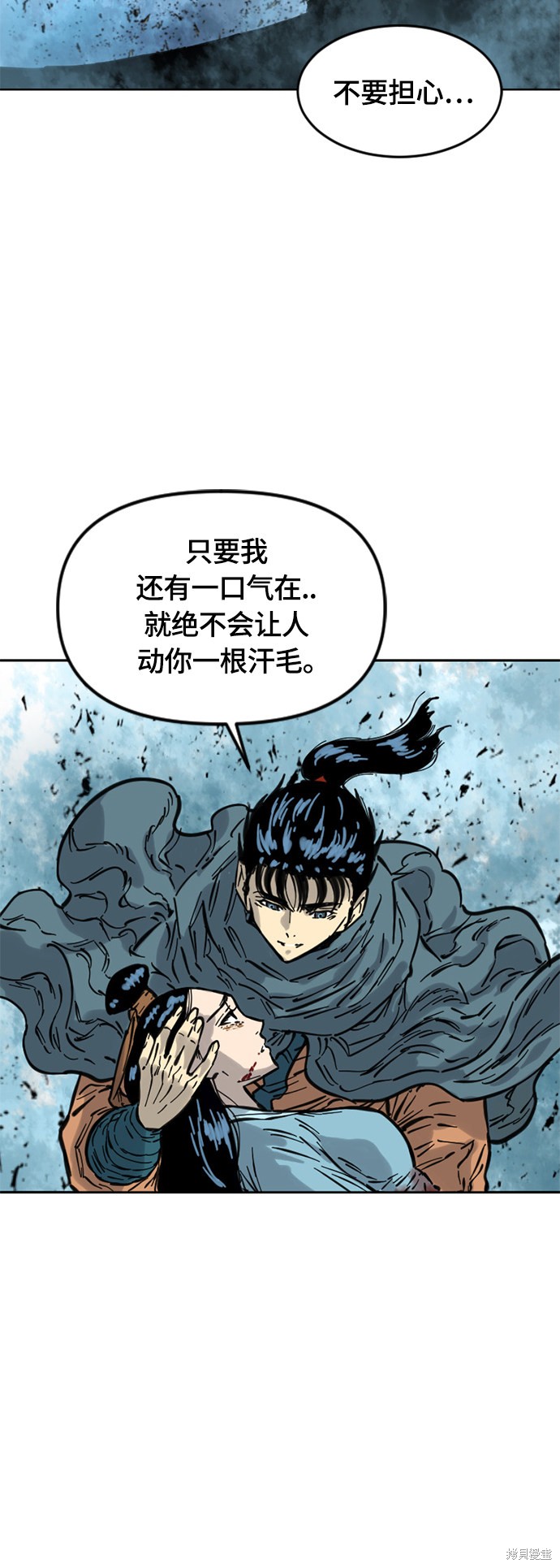 《天下第一人》漫画最新章节第二季7话免费下拉式在线观看章节第【32】张图片