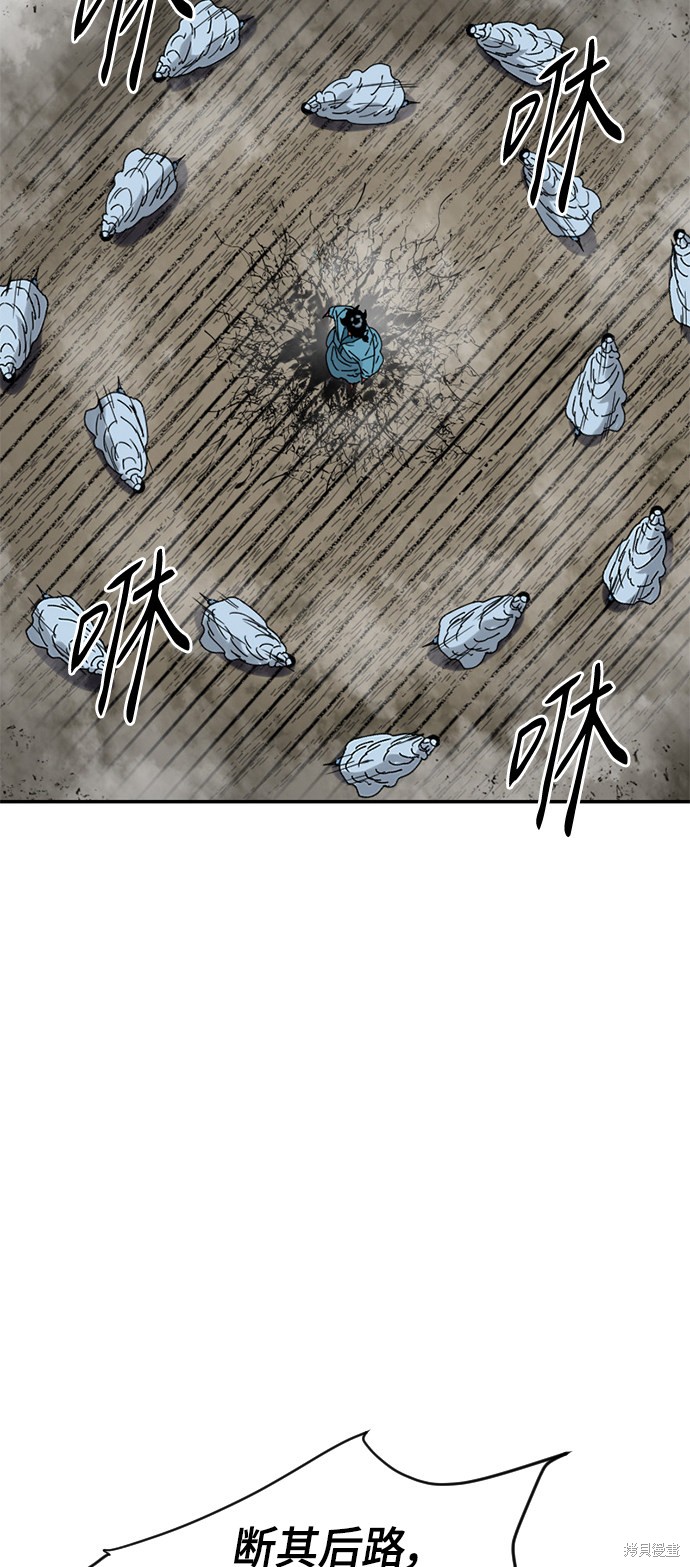 《天下第一人》漫画最新章节第33话免费下拉式在线观看章节第【40】张图片